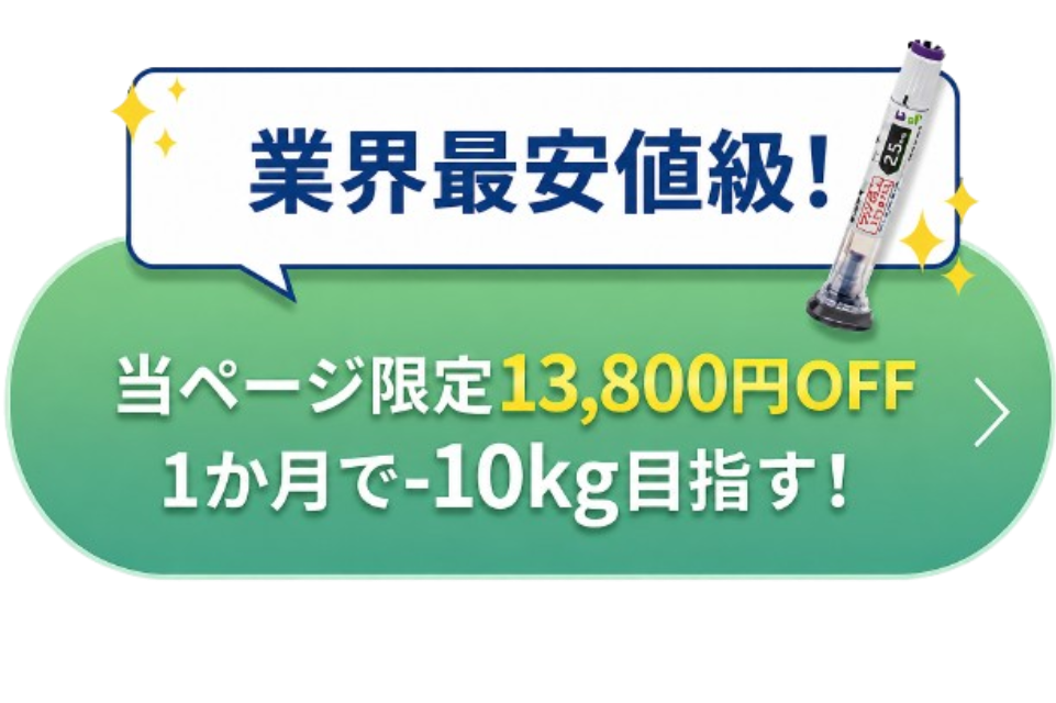今すぐLINEからオンライン診療を予約する